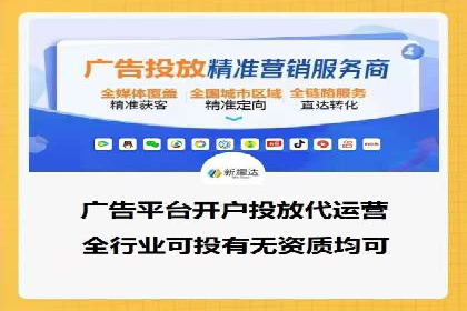 成功之道：百度竞价托管外包案例深度解读